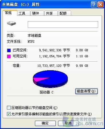 应用达人堂08:系统垃圾清理 应用达人堂08期:系统排毒完全手册