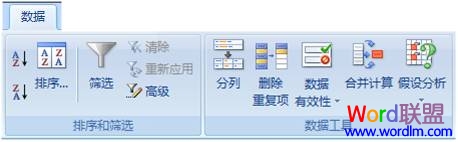 Excel2007�������б����ɾ���ظ���¼