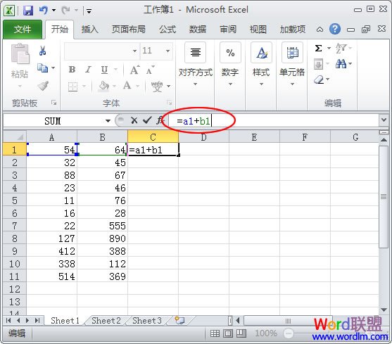 �༭��������=A1+B1