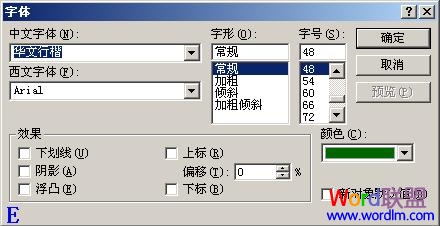 PowerPoint�����õ�Ƭĸ��