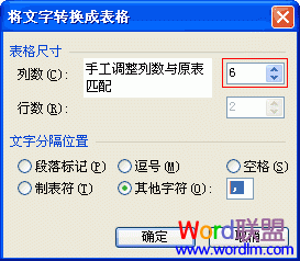 WPS�����������ת�����߼��ɶ���