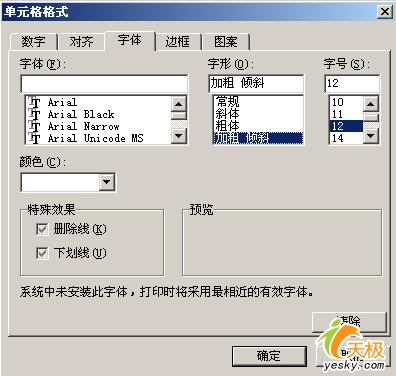 �Ӵ���б