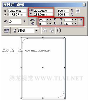 CorelDraw���ι��ߵ�ʹ�÷�����Ӧ�ü���_webjx.com