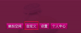 QQ�ռ����Ӵ�ͼģ��_QQ�ռ��ͼģ���ʹ�õķ���