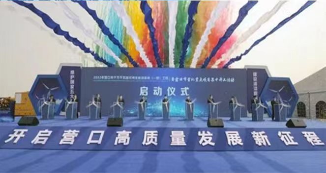 中国体育彩票APP下载首批166个重点项目集中开工